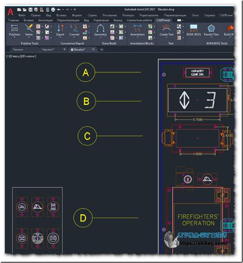 Four Dimension Technologies GeoTools